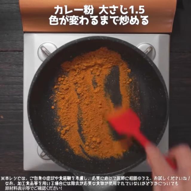 画像4: 作り方