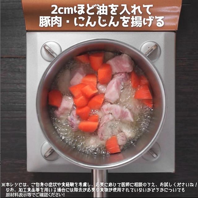 画像2: 作り方