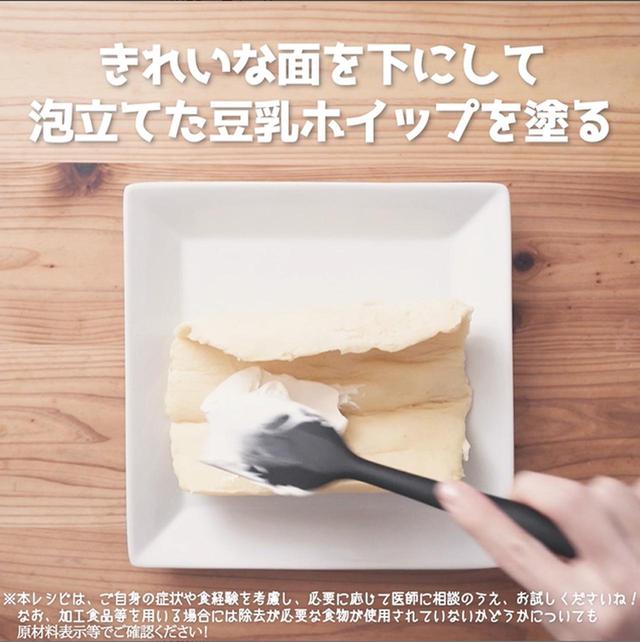 画像10: 作り方
