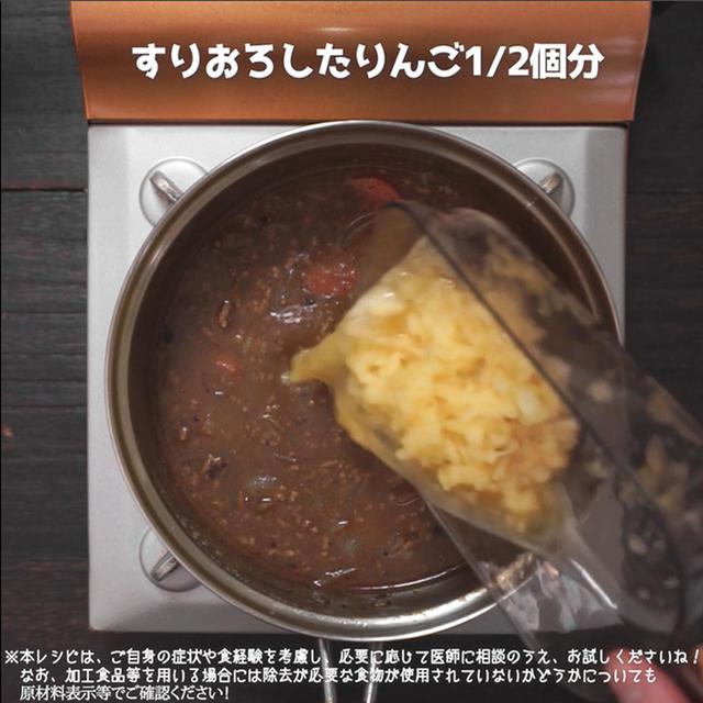 画像5: 作り方