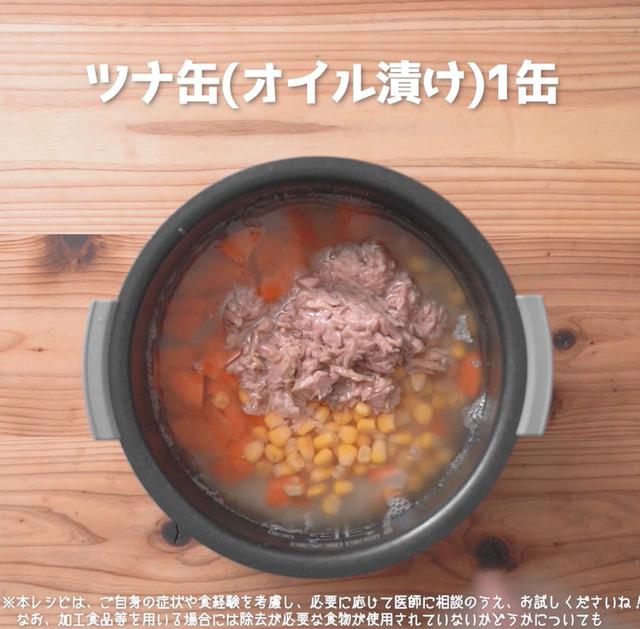 画像4: 作り方