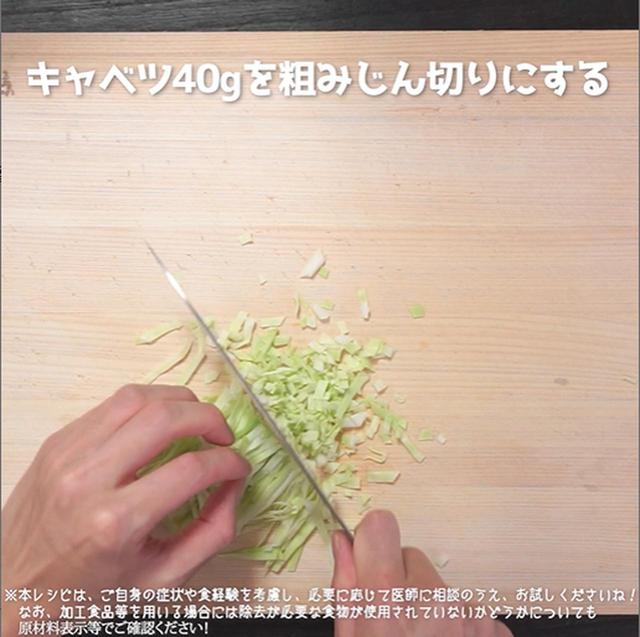 画像1: 作り方