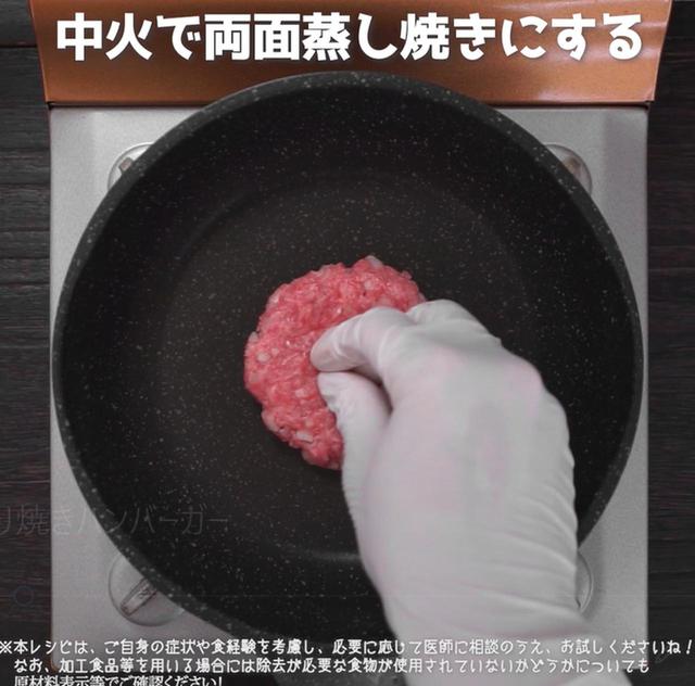 画像2: 作り方