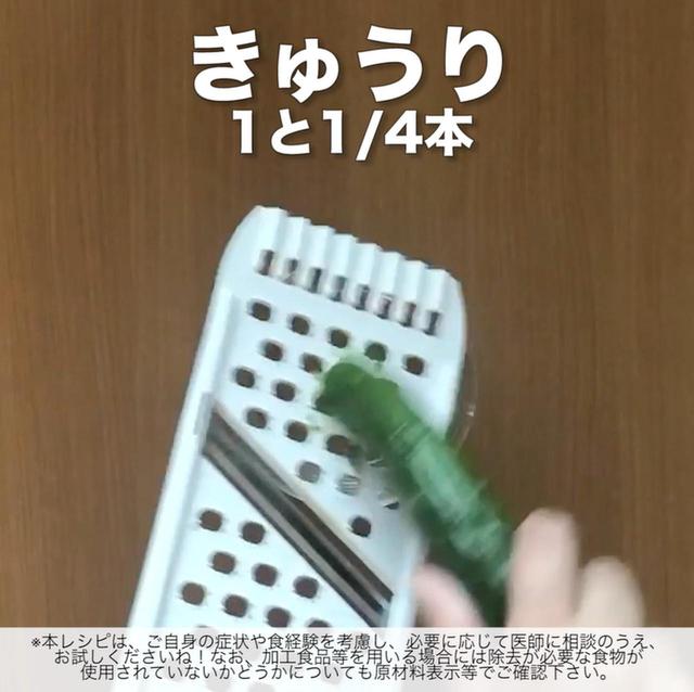 画像9: 作り方