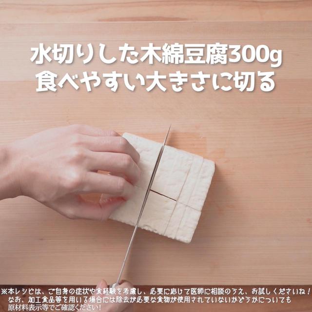 画像1: 作り方