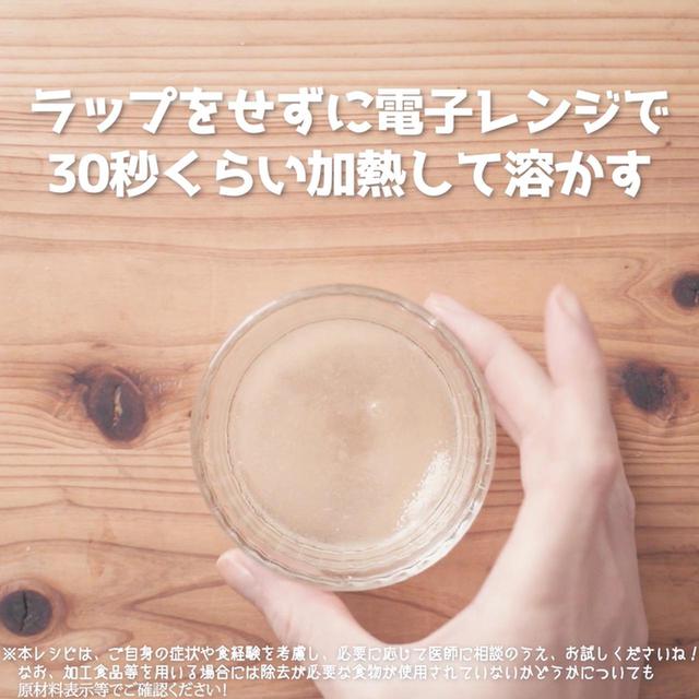 画像11: 作り方