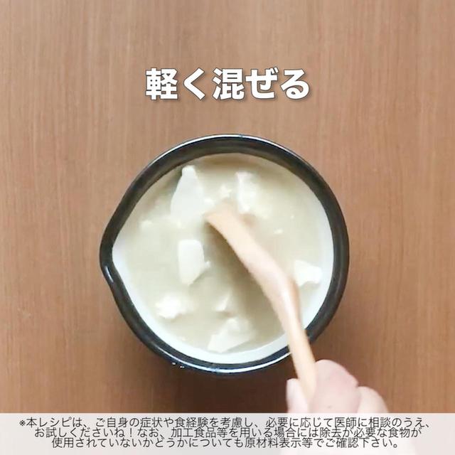 画像21: 作り方