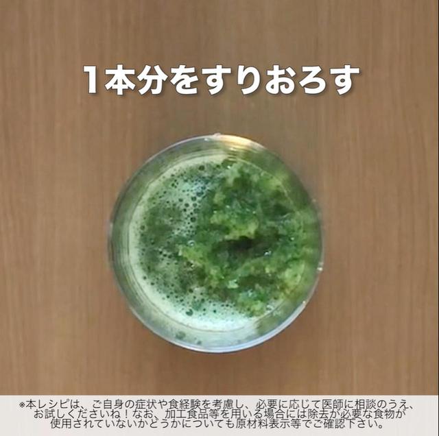 画像10: 作り方