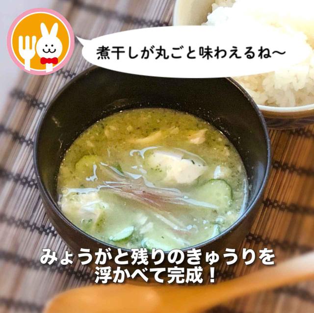 画像24: 作り方