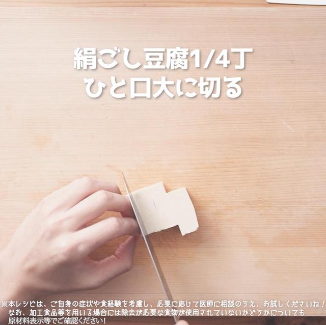 画像4: 作り方