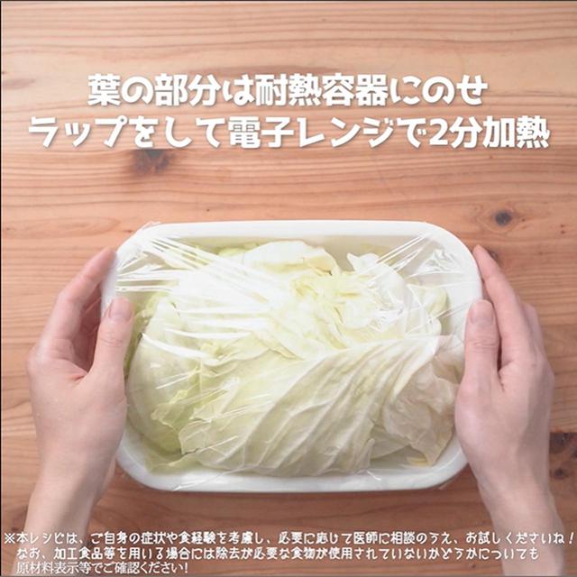 画像3: 作り方