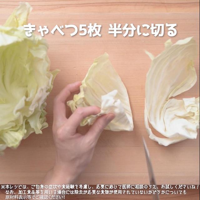 画像1: 作り方