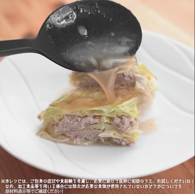 画像11: 作り方