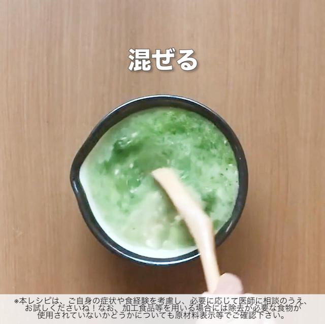 画像23: 作り方