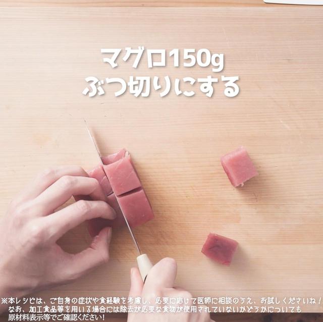 画像3: 作り方