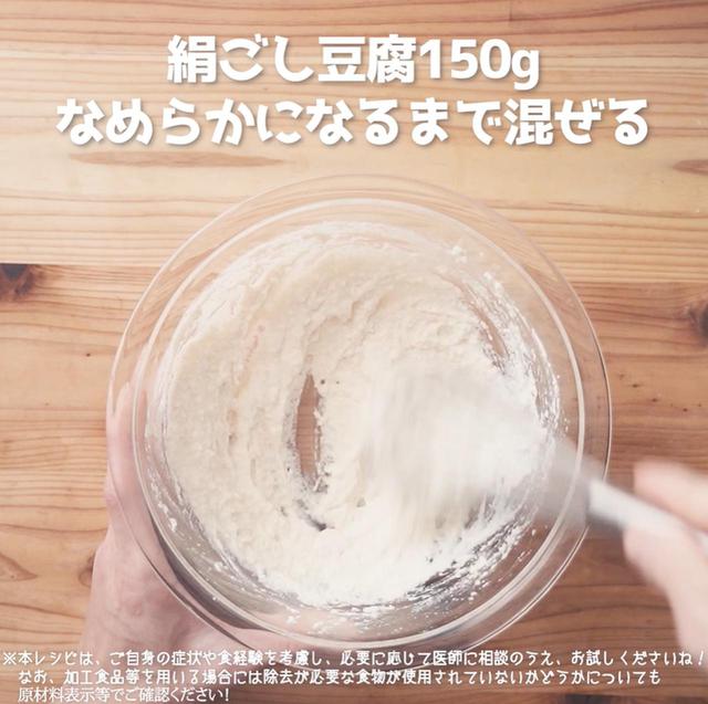 画像1: 作り方