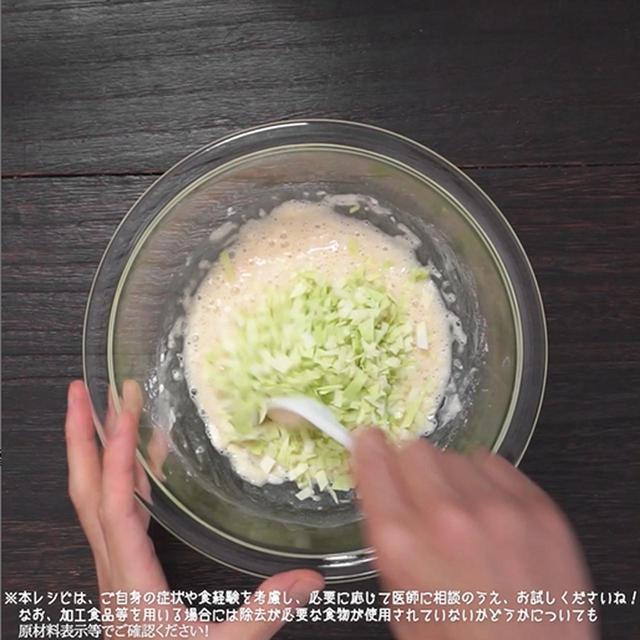 画像2: 作り方