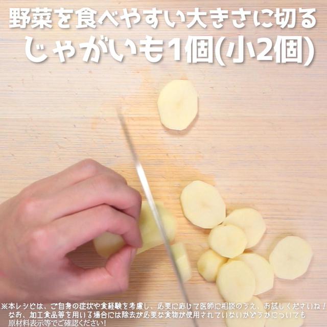 画像4: 作り方