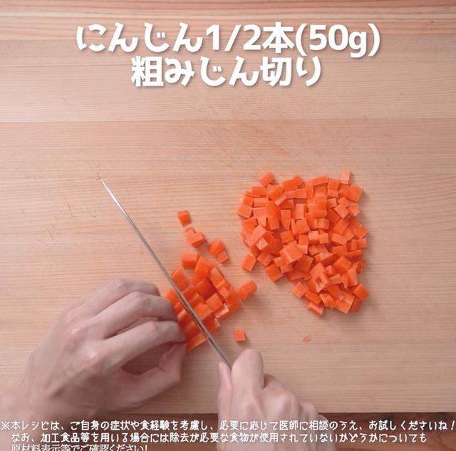 画像1: 作り方