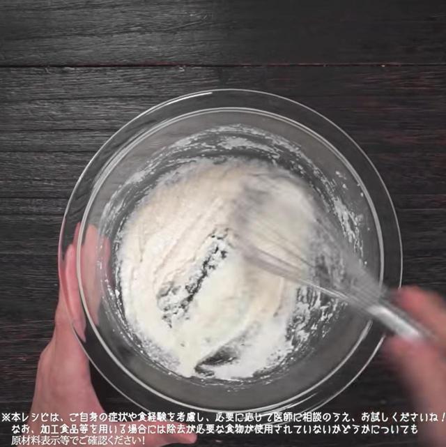 画像: 作り方