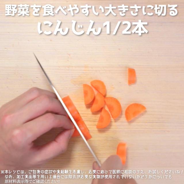 画像3: 作り方