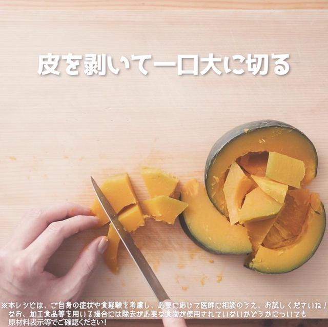 画像3: 作り方