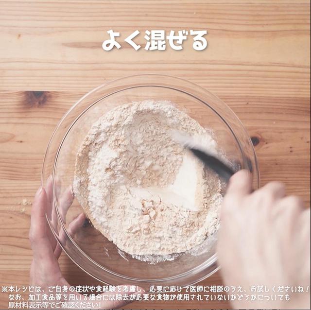 画像1: 作り方