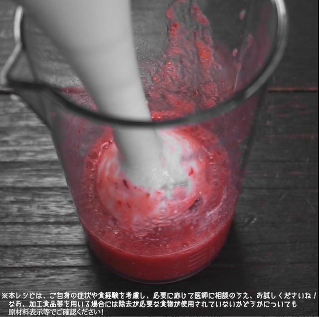 画像3: 作り方