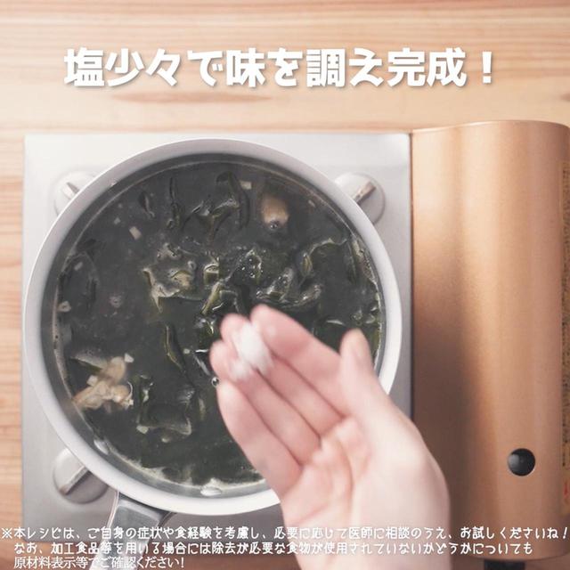 画像11: 作り方