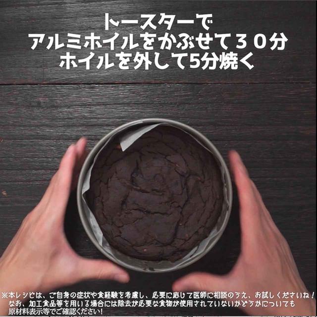 画像5: 作り方
