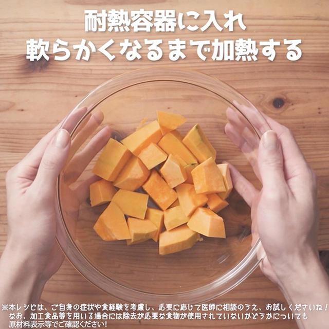画像1: 作り方