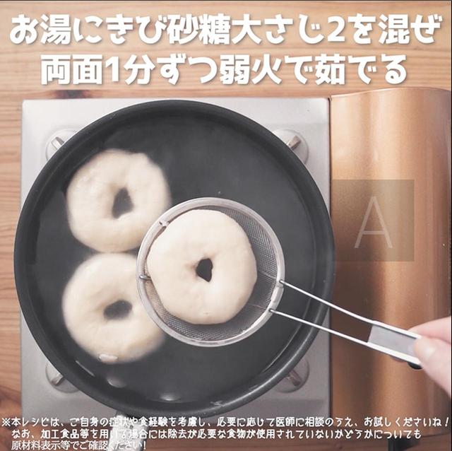 画像5: 作り方