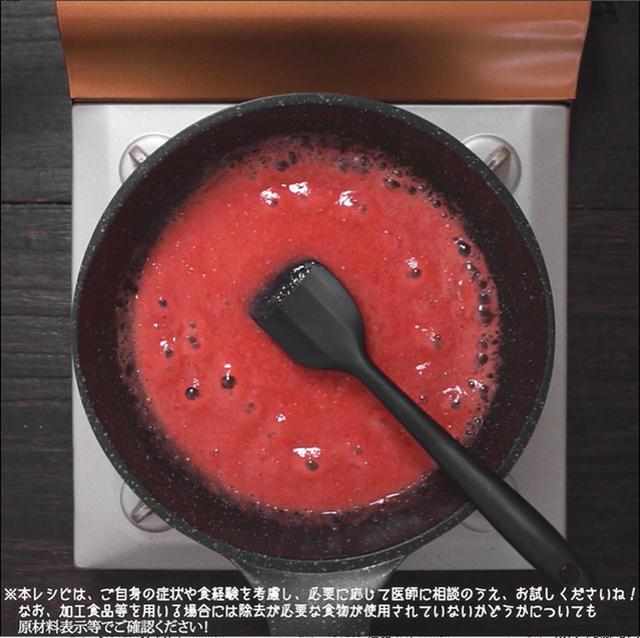 画像4: 作り方