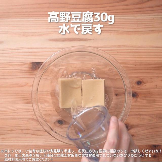 画像1: 作り方