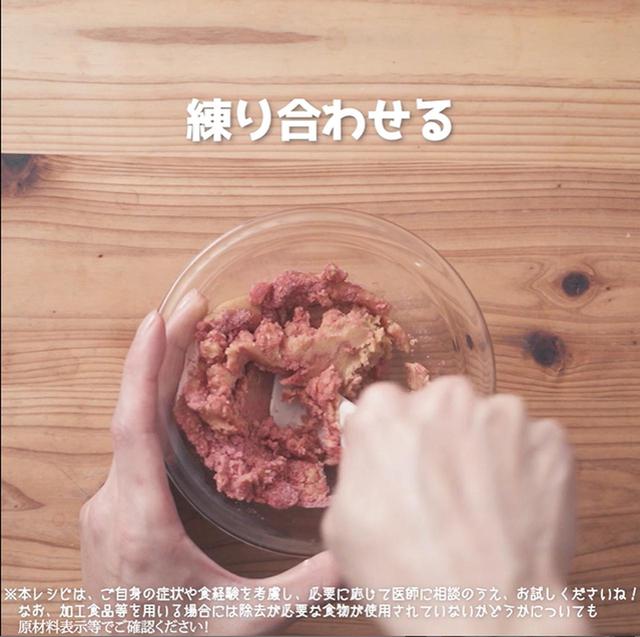 画像5: 作り方