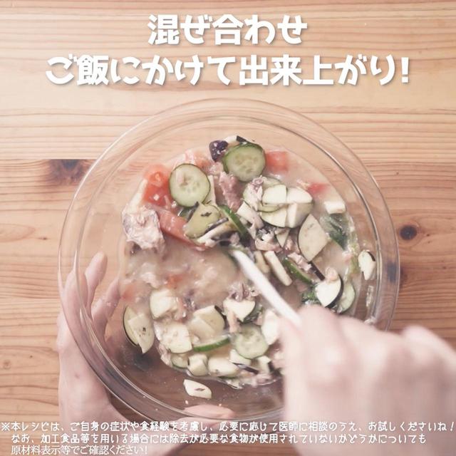 画像14: 作り方