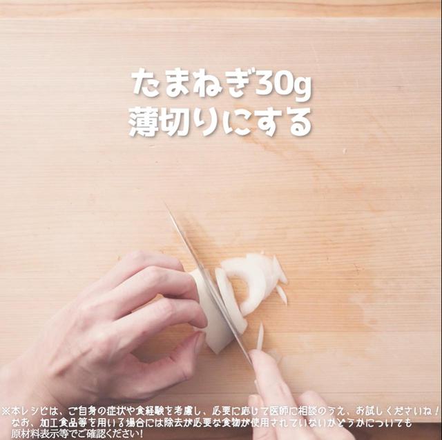画像14: 作り方