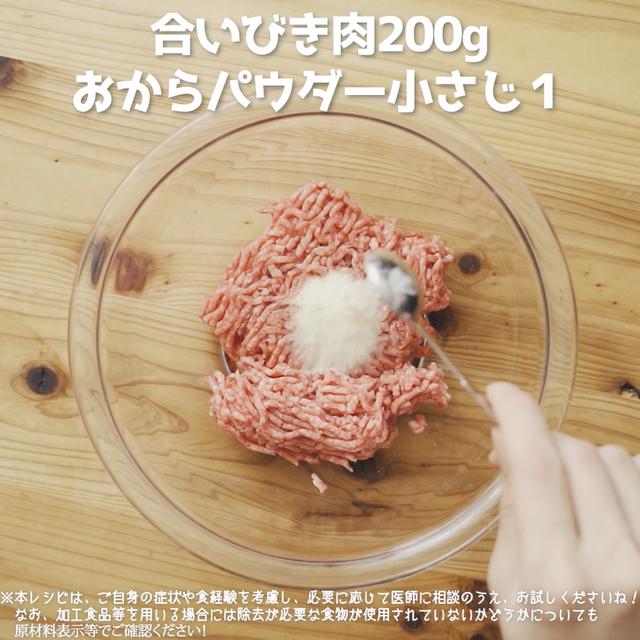 画像3: 作り方