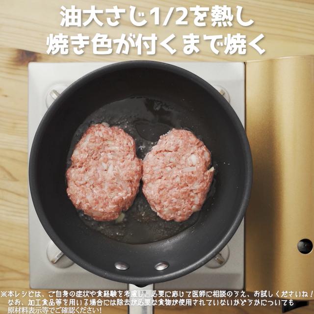 画像9: 作り方