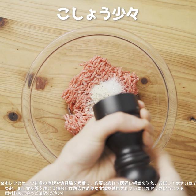 画像5: 作り方