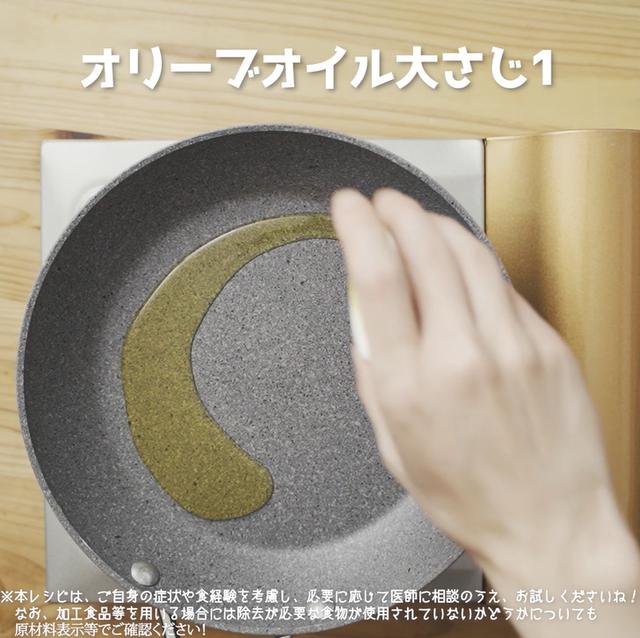 画像4: 作り方