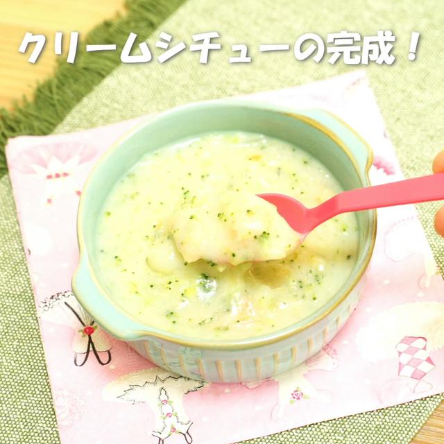 画像14: 作り方