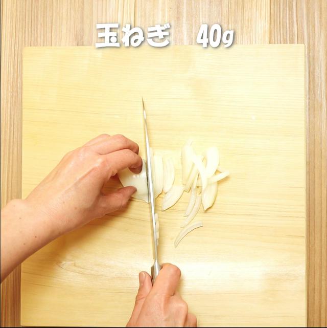 画像1: 作り方