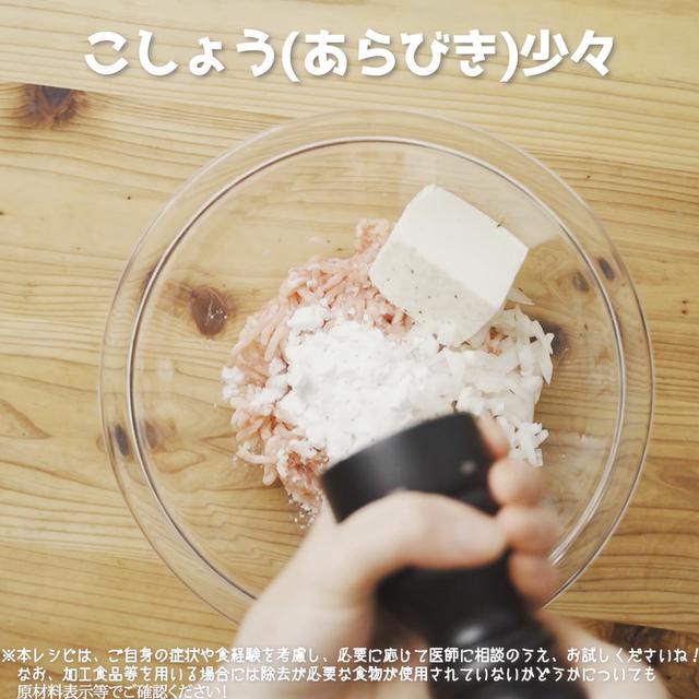 画像6: 作り方