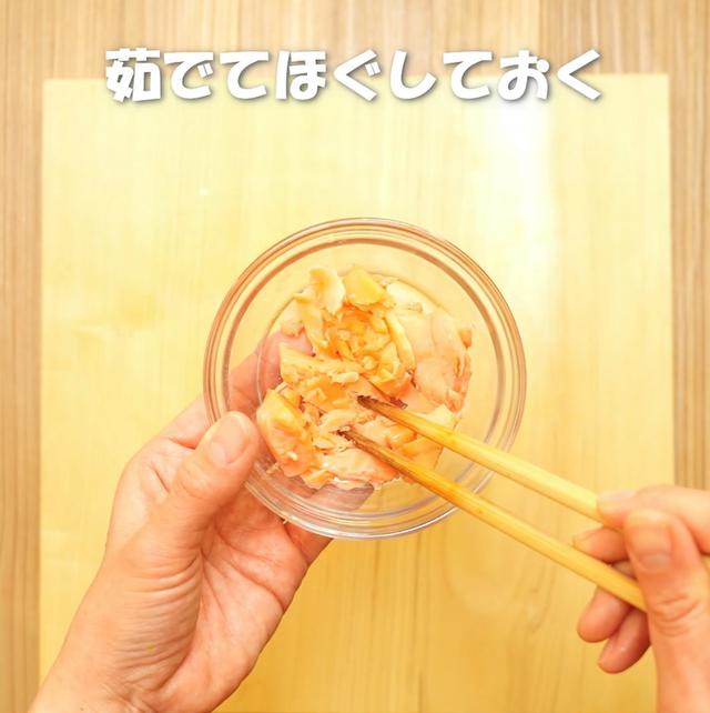 画像6: 作り方