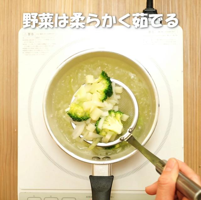 画像4: 作り方