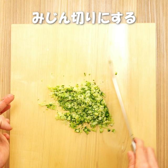 画像5: 作り方