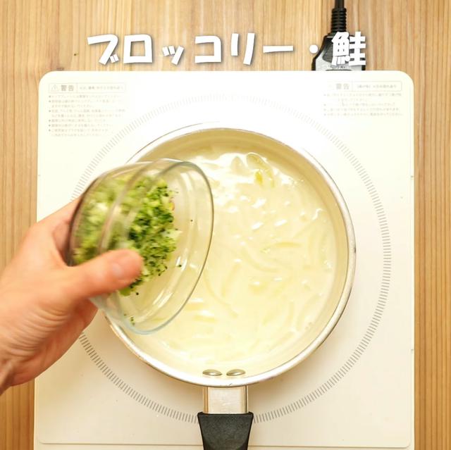 画像11: 作り方