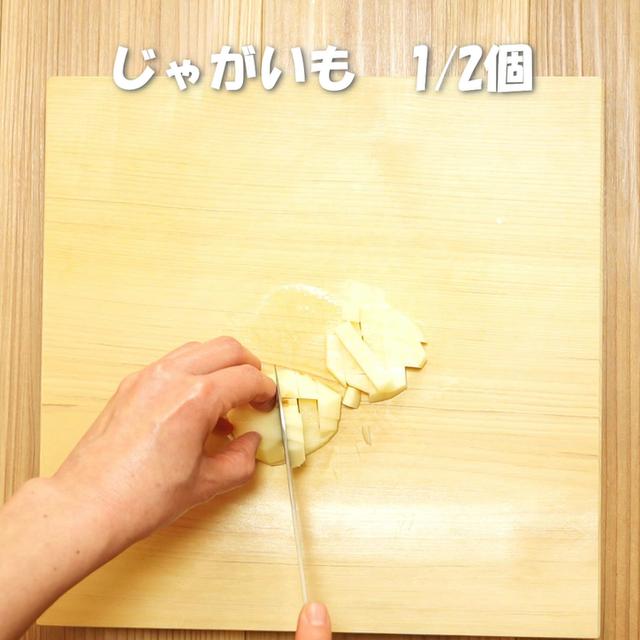 画像3: 作り方