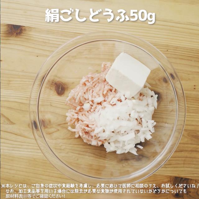 画像3: 作り方